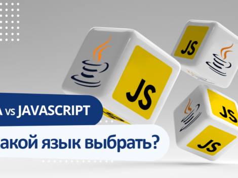 Java-versus-JavaScript